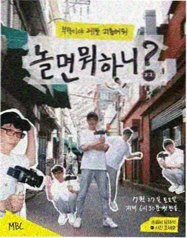 奔跑吧第十二季在线观看